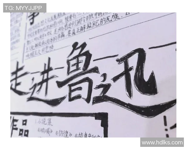 萨林杰：探索文学巨匠背后的心灵世界与创作历程